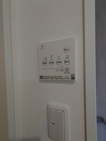 Perle blanc南荒子　(パールブラン　ミナミアラコ)のセキュリティ