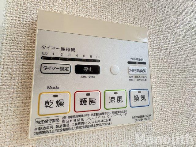 ラ・ブリーゼの設備