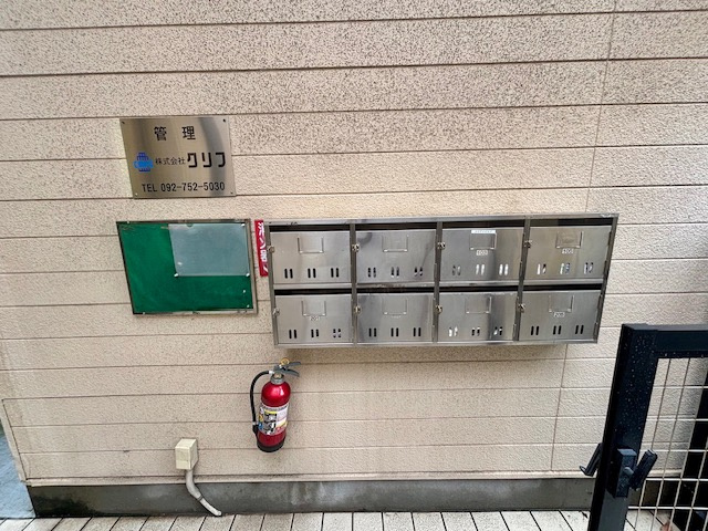 【その他共用部分】 | リバティハイム南大橋