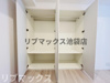【収納】パークアクシス池袋イースト 