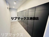 【その他】パークアクシス池袋イースト 