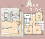 大和市草柳1丁目 新築戸建 全2棟の画像