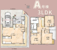大和市草柳1丁目 新築戸建 全2棟の画像