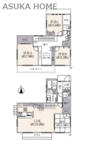 青葉区奈良5丁目戸建て