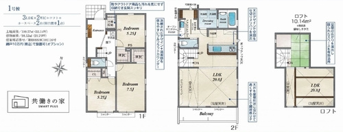  | 【仲介手数料０円】茅ヶ崎市東海岸南6丁目　新築一戸建て　全3棟 | 茅ヶ崎市東海岸南6丁目　新築一戸建て　全3棟