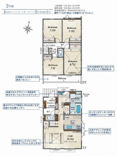 【間取り】 | 【仲介手数料０円】茅ヶ崎市東海岸南6丁目　新築一戸建て　全3棟 | 1号棟　茅ヶ崎市東海岸南6丁目　新築一戸建て　全3棟