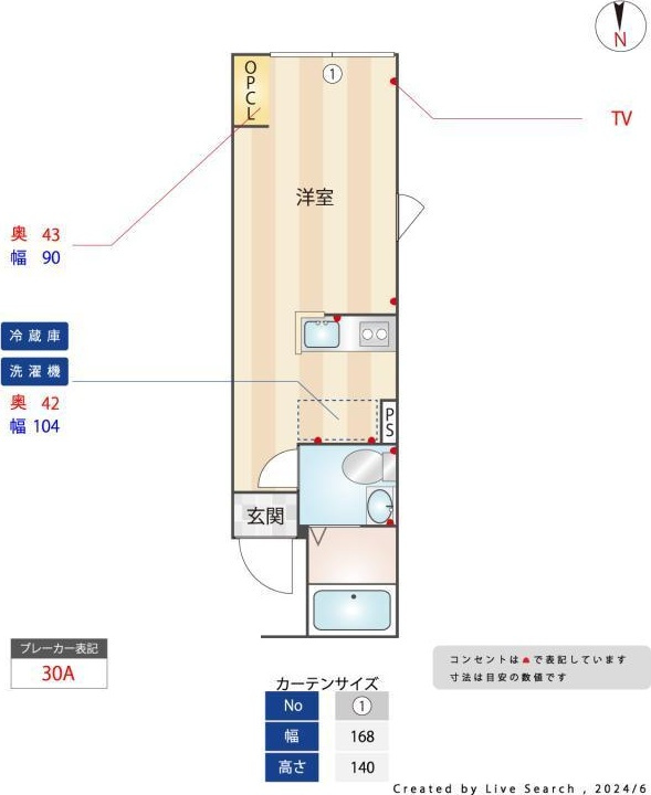 CASADIA赤塚のその他