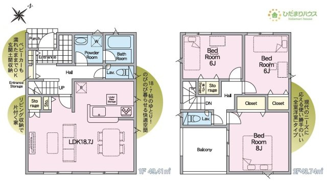 【間取り】 | つくば市谷田部第24　新築戸建　3号棟 | 玄関に土間収納あり！スッキリと片付きます♪
（3号棟）