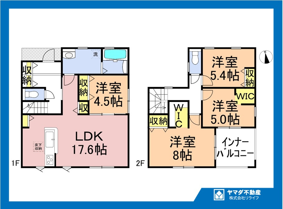 リーブルガーデン　一宮市浅野字長島　全4区画分譲の間取り|■3号棟　■ヤマダ不動産　株式会社リライフ　
■夢のマイホーム購入をフルサポートします！