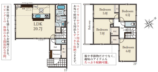 加古川市加古川町美乃利　　JR「加古川駅」徒歩18分の間取り