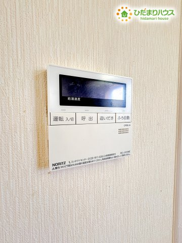 熊谷市上之　中古一戸建て　の発電・温水設備|室内給湯器リモコンになります！