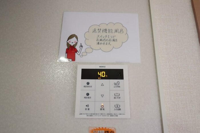 ファンタジーハウス