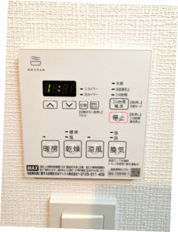 エスレジデンス新御徒町chiaroの設備|浴室換気乾燥機、24時間換気システム