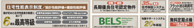 【その他】 | 海老名市国分寺台5丁目　新築戸建て　全１棟【仲介手数料無料】 | 海老名市を中心に地域密着で営業♪不動産のことなら「大樹不動産」へ
