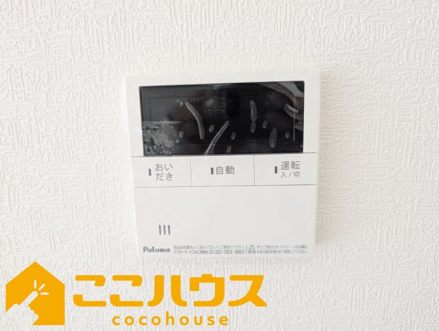 読谷村大湾第2　新築戸建て　全2棟　1号棟の設備|【施工例】※同施工の別物件写真