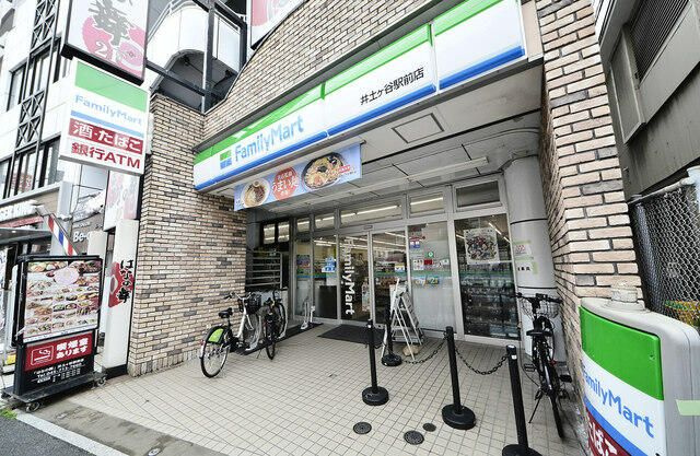 ドミール井土ヶ谷の周辺