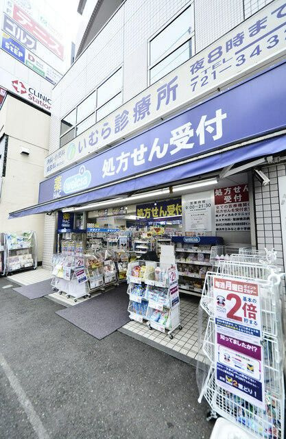 ドミール井土ヶ谷の周辺
