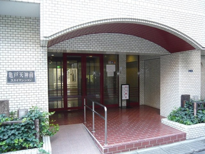 【エントランス】 | 亀戸天神前スカイマンション
