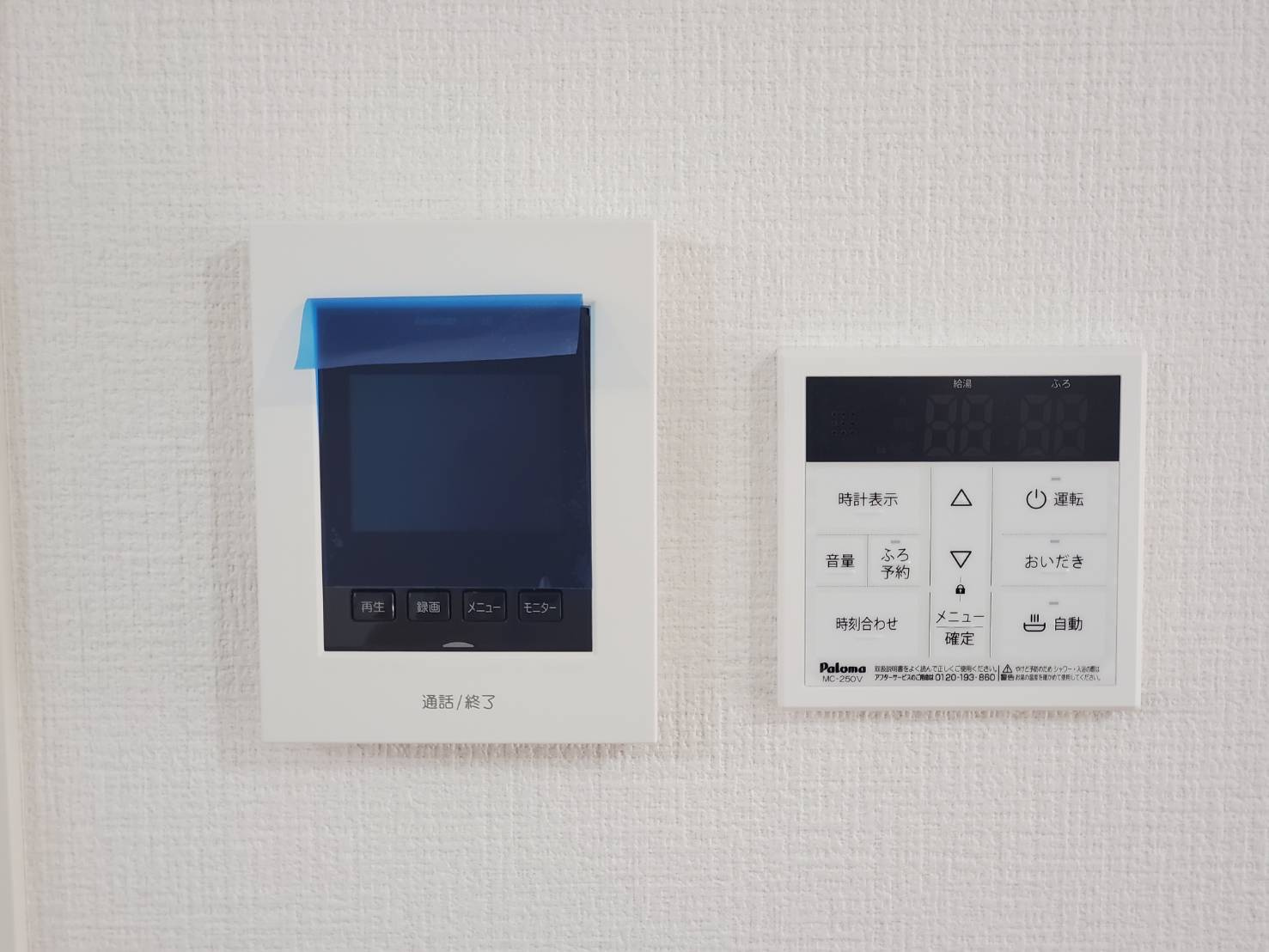 三郷市　戸ケ崎1丁目　新築戸建　全4棟の設備|各種リモコン