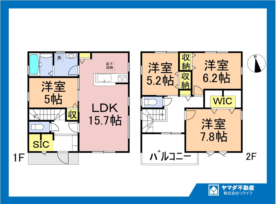 リーブルガーデン　一宮市浅野字長島　全4区画分譲の間取り|■4号棟　■ヤマダ不動産　株式会社リライフ　
■夢のマイホーム購入をフルサポートします！