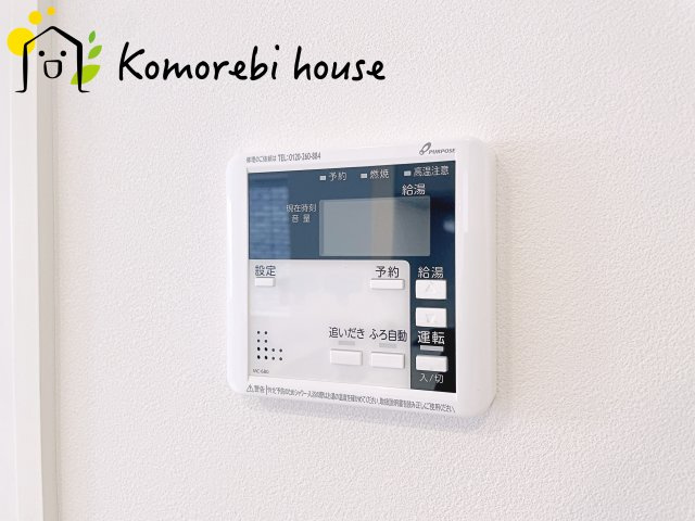 上尾市畔吉　新築一戸建ての設備