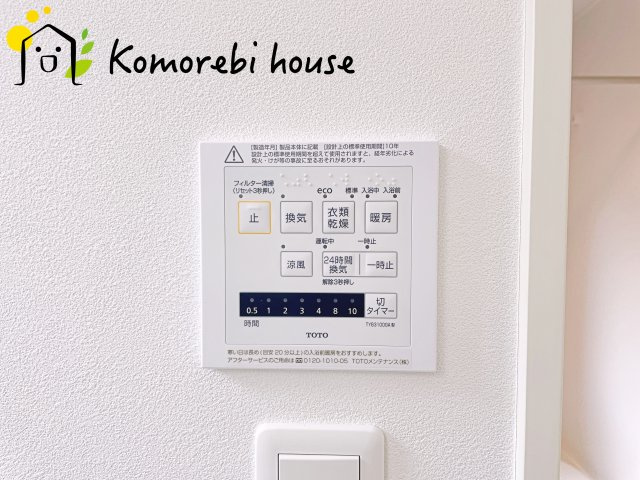 上尾市畔吉　新築一戸建ての設備