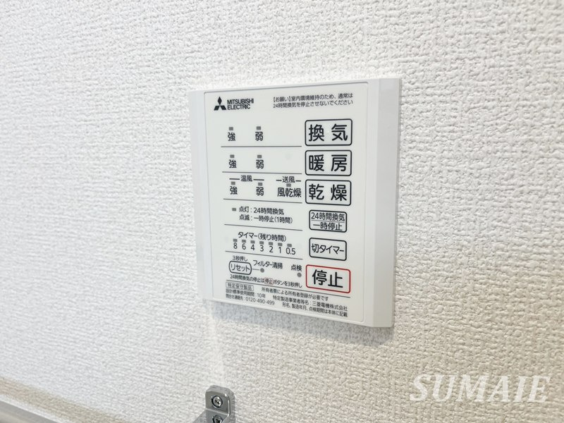 Solana彩の設備