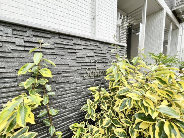 Solana彩のその他共用部分