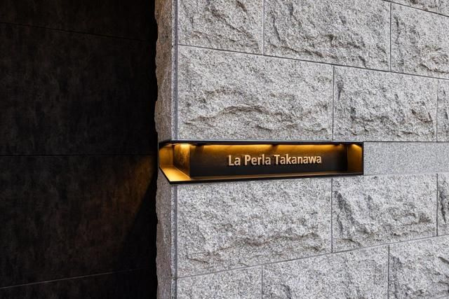 Ｌａ　Ｐｅｒｌａ　Ｔａｋａｎａｗａのその他