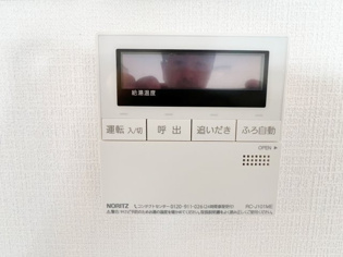 給湯器リモコン（浴室追い炊き機能付き）