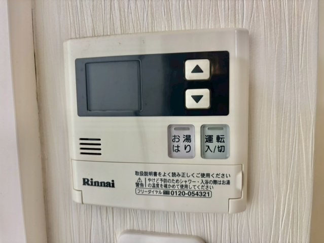 フロイデ姫路の設備