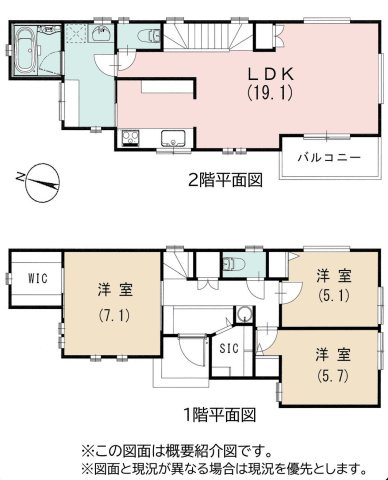 【間取り】 | 3LDKは、リビングダイニングキッチンと3つの居室がある間取り。ファミリー層に非常に人気の高い間取りで、広々としたリビングで家族団らんを楽しみ、個室でプライベートな時間も確保できるのが大きな魅力です。