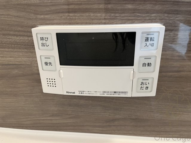 STANDZ新大阪の設備