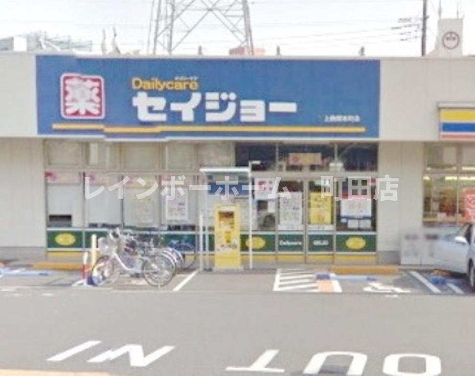 KDXレジデンス町田※初期費用分割あと払いサービス利用可能物件の周辺