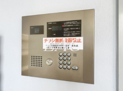 【セキュリティ】 | エミネンス小山 | オートロックです。