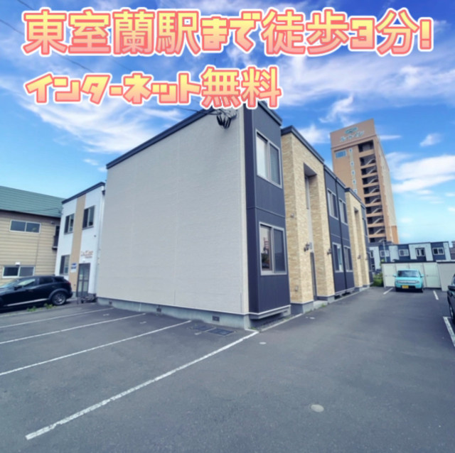 ラフィーネ中島の外観