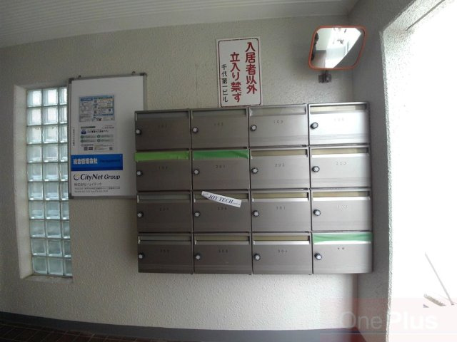 千代第一ビルのその他共用部分
