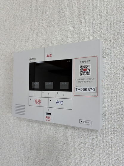 【設備】 | アビタ諸福