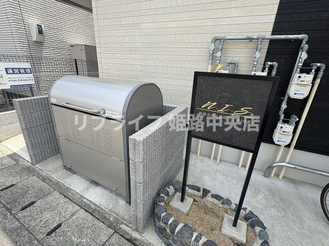 N.I.S.のその他共用部分