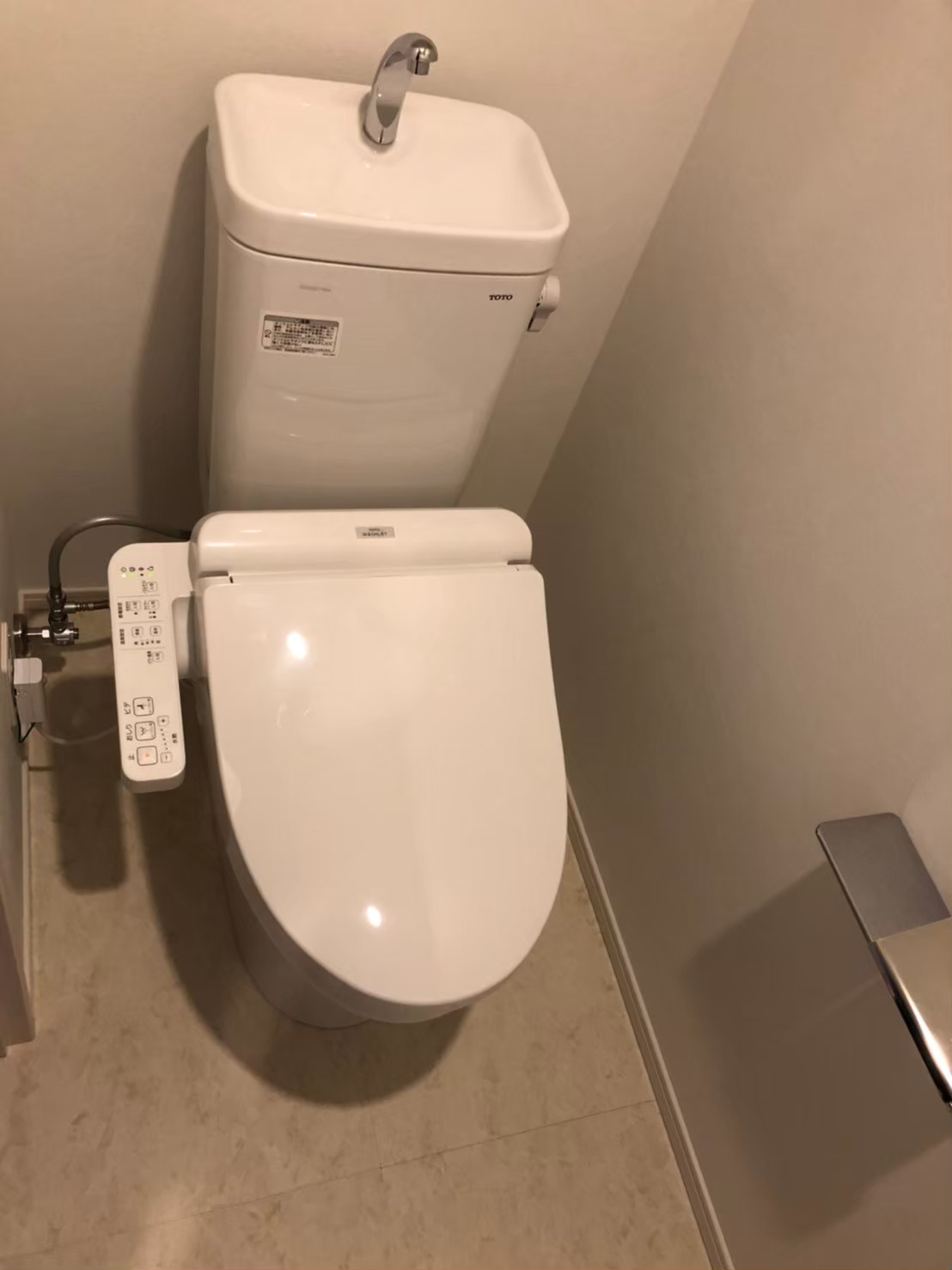 ハレマカニ御苑のトイレ|温水洗浄便座　※同タイプ参考写真