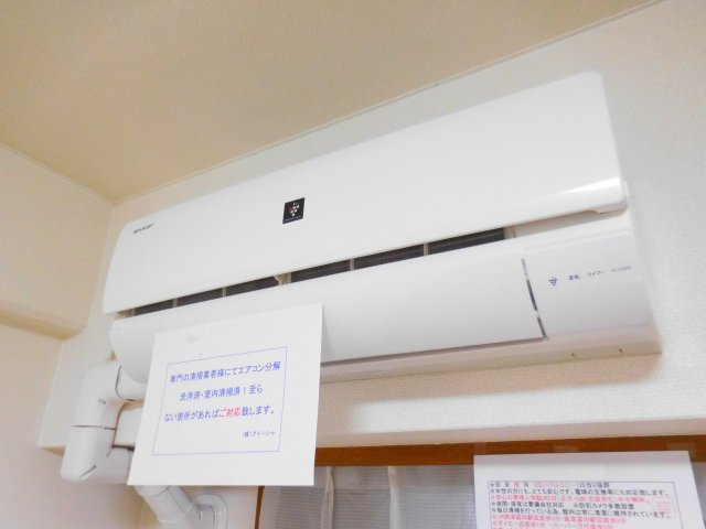 メゾンアイーシャの設備