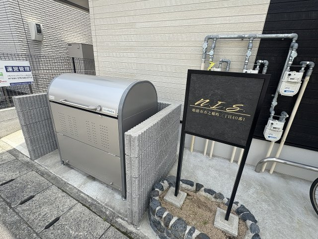N.I.S.のその他共用部分