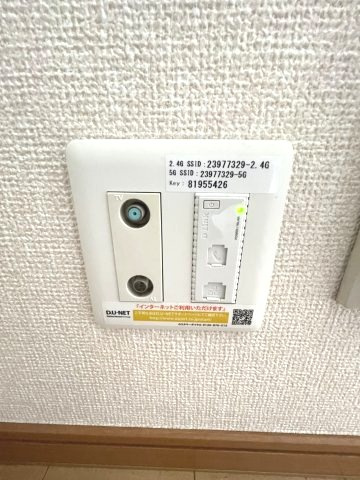 【設備】 | ガーデンヒルズ　A