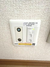 【設備】 | ガーデンヒルズ　A