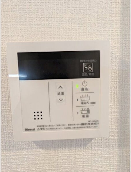 エスリードザ・グラン大阪ノースの設備