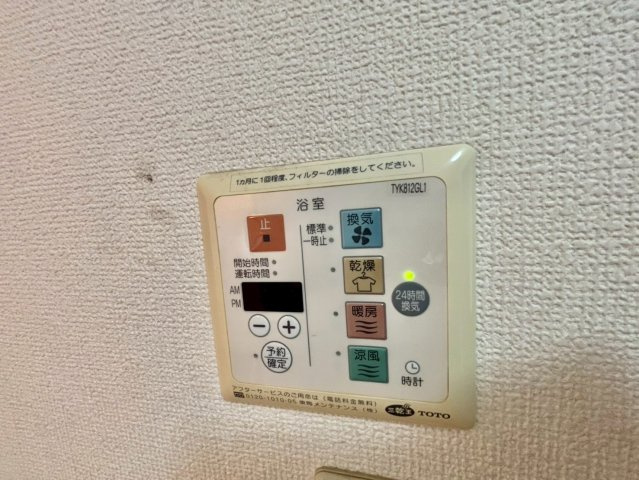 ハッピーロード佐土の設備