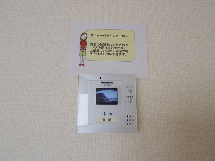 ルミエール東光台　Ｂのセキュリティ