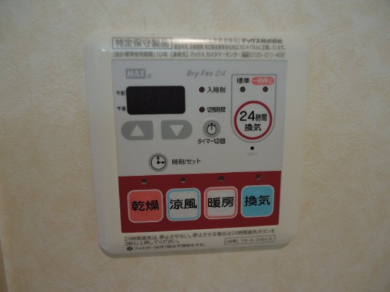 パルス和泉中央の設備