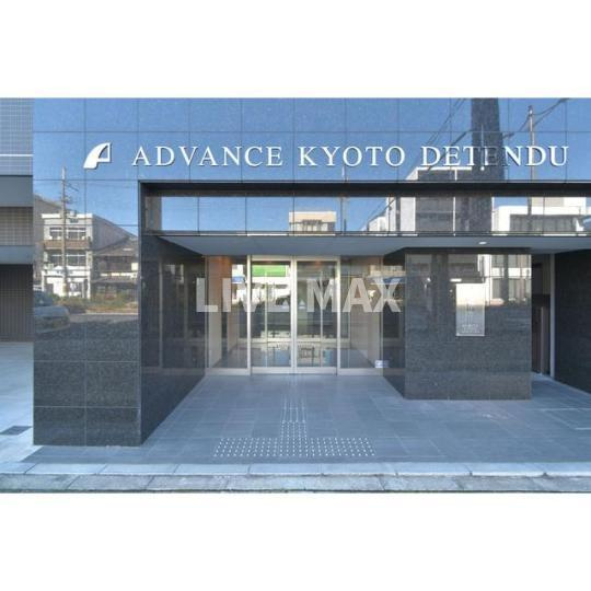 【エントランス】アドバンス京都デタンデュ
