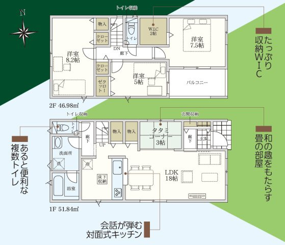 【間取り】 | Cradle garden　南相馬市原町区南町第１　１号棟